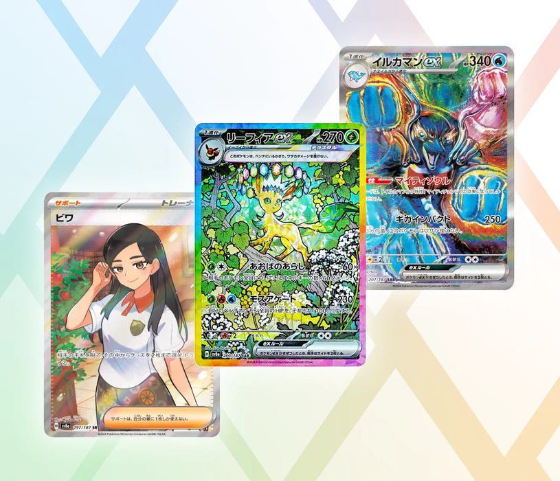 PKM Terastal Festival Booster Box/Pack (Japanese)