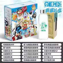 One Piece Gift Box