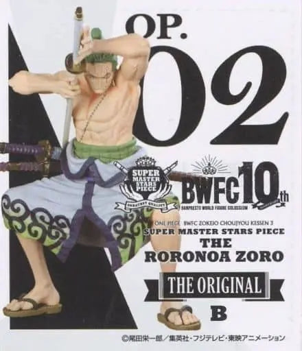 BANDAI BANPRESTO One Piece World Figure Colosseum 3 Super Master Stars Piece Roronoa Zoro (Two Dimensions) Figure