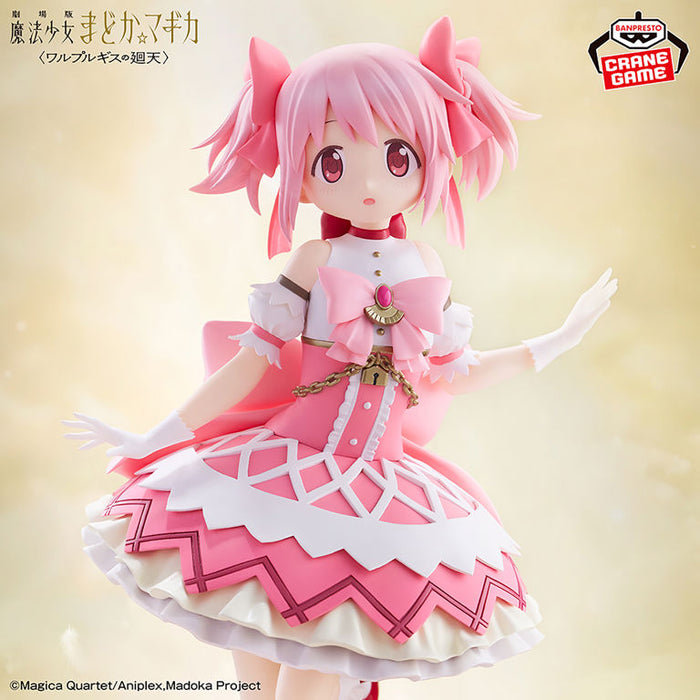 Bandai Banpresto Puella Magi Madoka Magica the Movie: Walpurgisnacht: Rising Madoka Kaname Figure