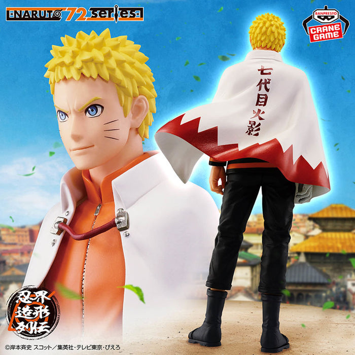 Bandai Banpresto Naruto 72 Series Naruto Uzumaki Figure