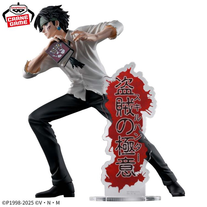 Bandai Hunter x Hunter Hunting Archives Chrollo Figure
