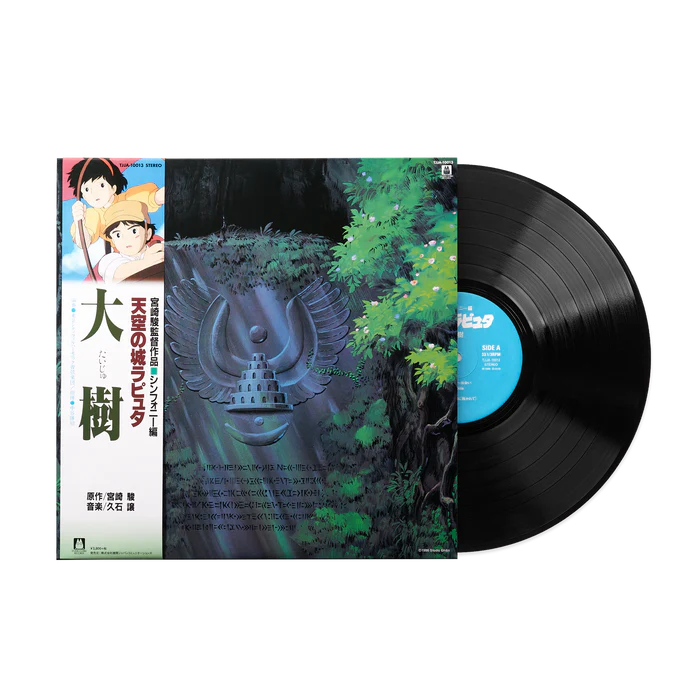 Studio Ghibli - Castle in the Sky: Symphony Version - Original Soundtrack LP Record Vinyl