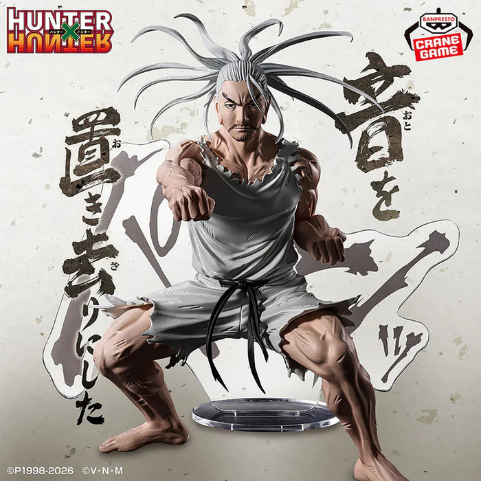 Bandai Banpresto Hunter x Hunter Hunting Archives - Netero Faster Than Sound