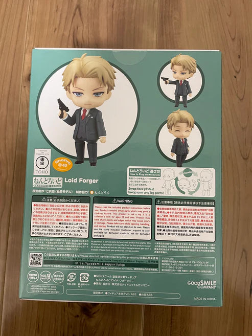 Good Smile Nendoroid Spy x Family Loid Forger Action Figure