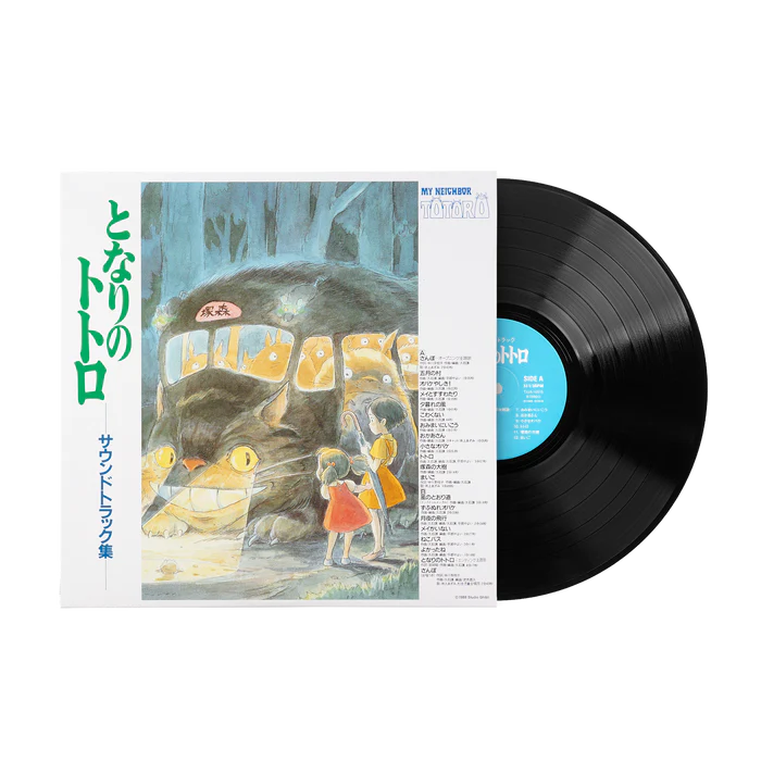 Studio Ghibli - My Neighbour Totoro - Original Soundtrack LP Record Vinyl