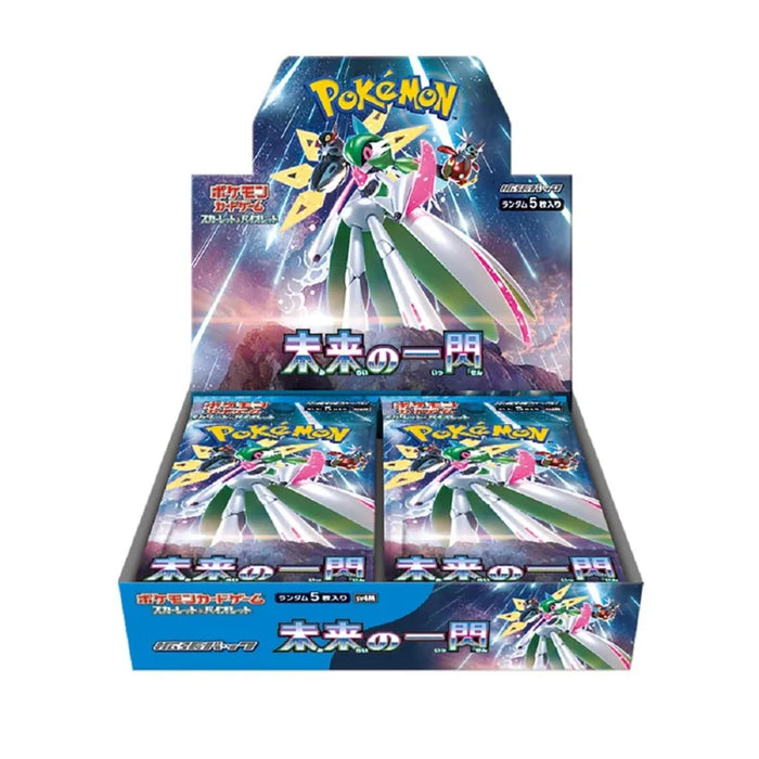 PKM Future Flash Booster Box/Pack (Japanese)