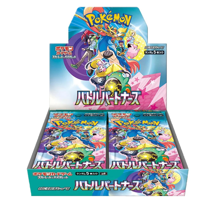 PKM Battler Partners Booster Box/Pack (Japanese)