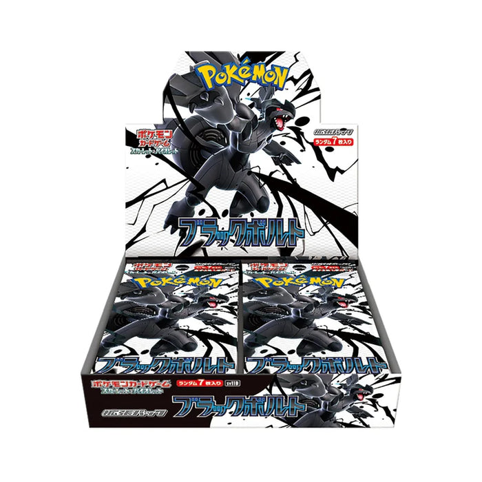 PKM Black Bolt Booster Box/Pack (Japanese)