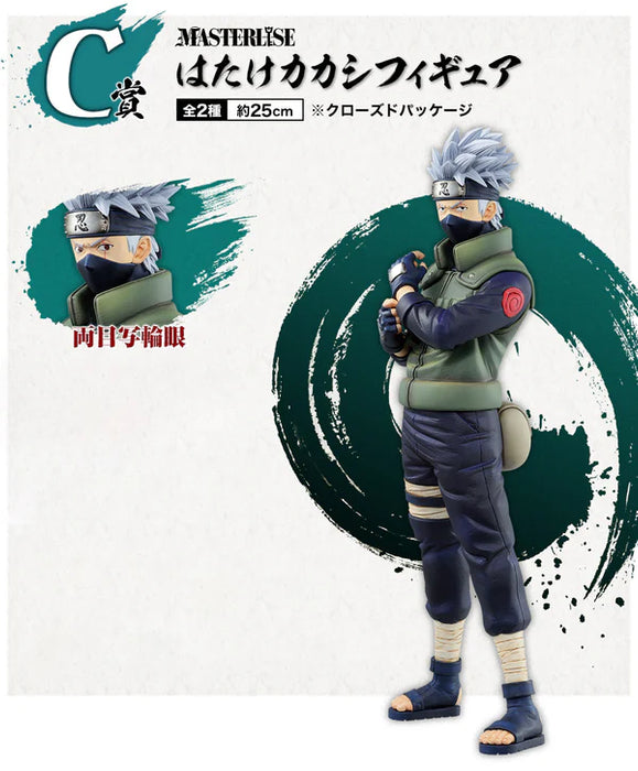 Naruto 20th Anniversary Kakashi Hatake Masterlise Statue