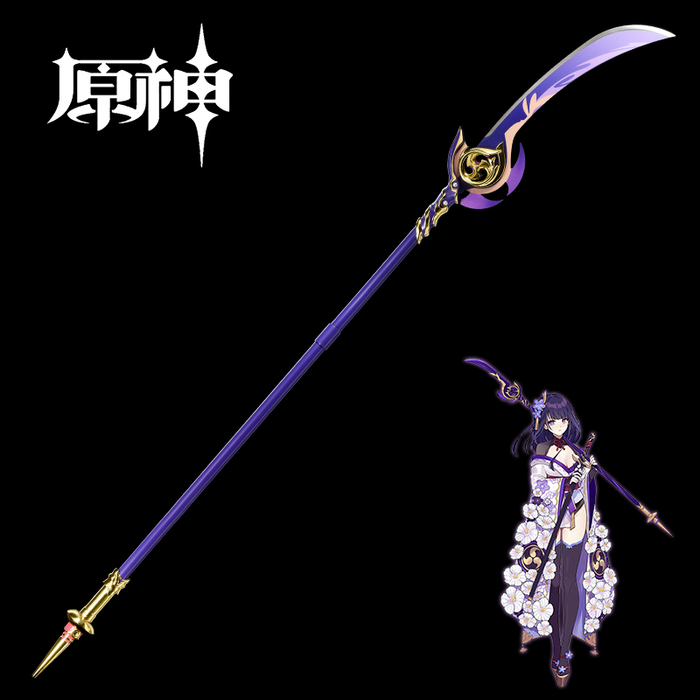 Metal Sword - Genshin Impact - Raiden Shogun's Sword 368/368A