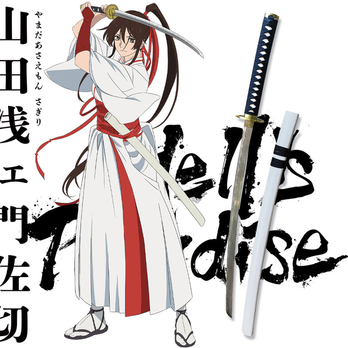 Metal Katana / Sword Yamada Asaemon Sagiri: Hell Paradise Sword (HP)