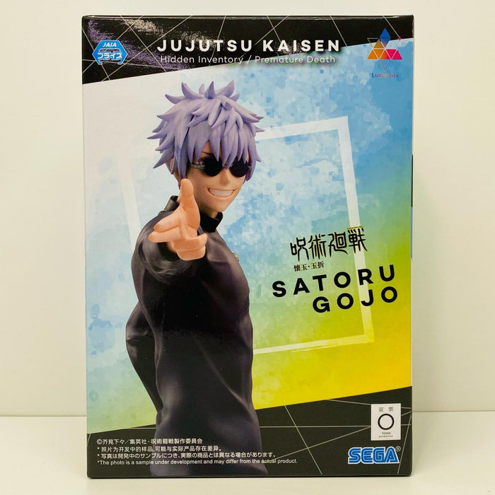 Jujutsu Kaisen Luminasta: Strong Duo Satoru Gojo Figure