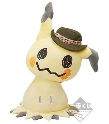 Pokémon Plushy – Mimikyu