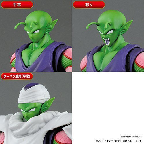 Figure-rise Standard Dragon Ball Z Piccolo Plastic Model Kit