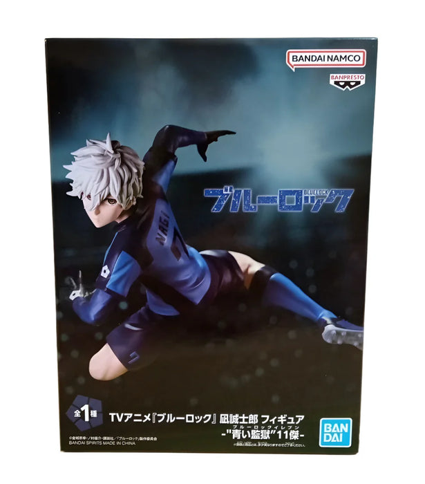 Blue Lock - Banpresto - Seishiro Nagi Figure