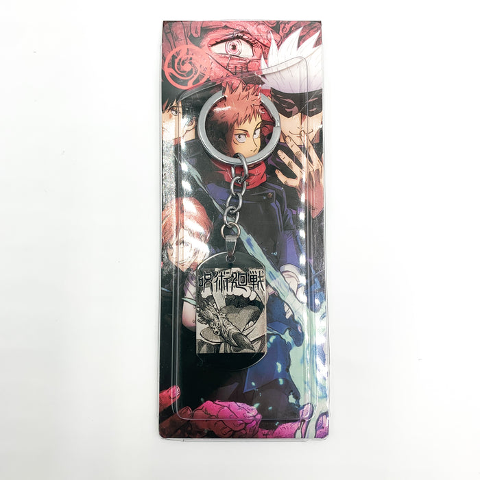 Jujutsu Kaisen Key Chain