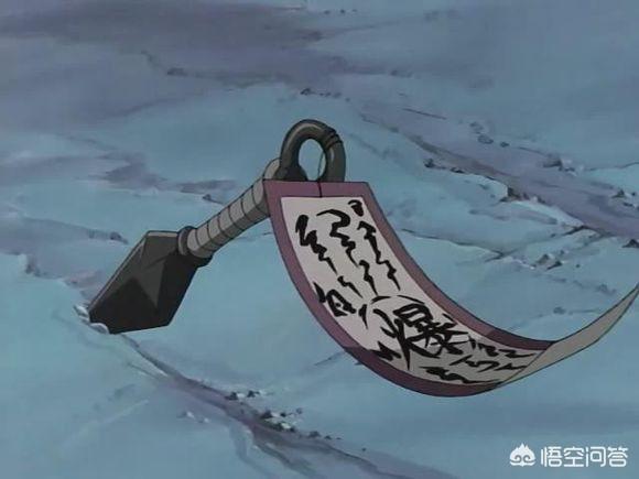 Naruto Explosive Tags (起爆札, Kibaku Fuda)  * 10 pieces