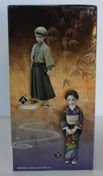BANDAI BANPRESTO Demon Slayer: Kimetsu no Yaiba Tamayo Version B FIGURE