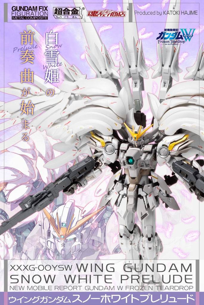 コミック・アニメ BANDAI WING GUNDAM  WHITE PRELUDE 61f0-DrjA-L._UF1000,1000_QL80_.jpg