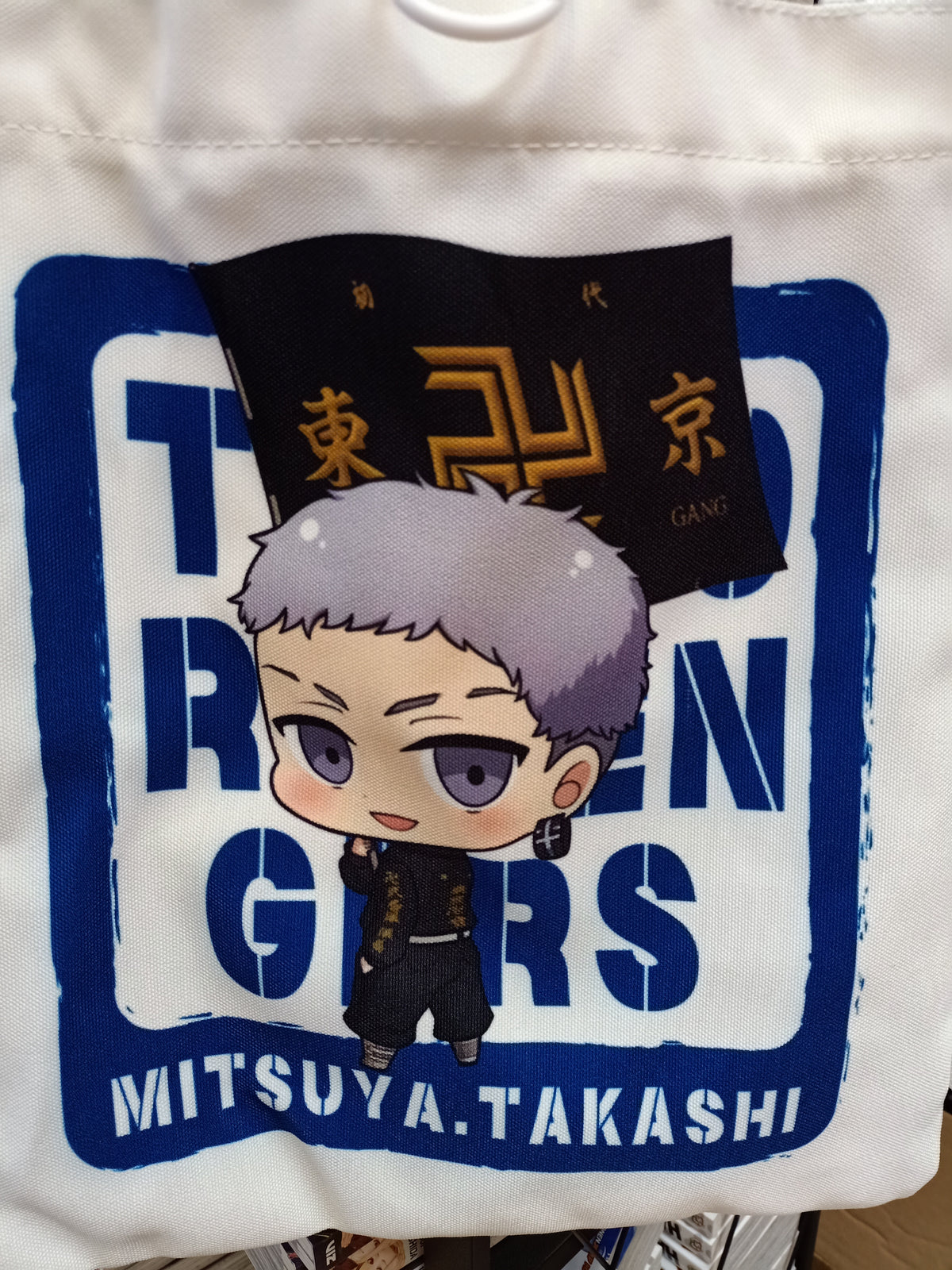 Mitsuya Takashi - Tokyo Revengers Swagger Bag — Anime House