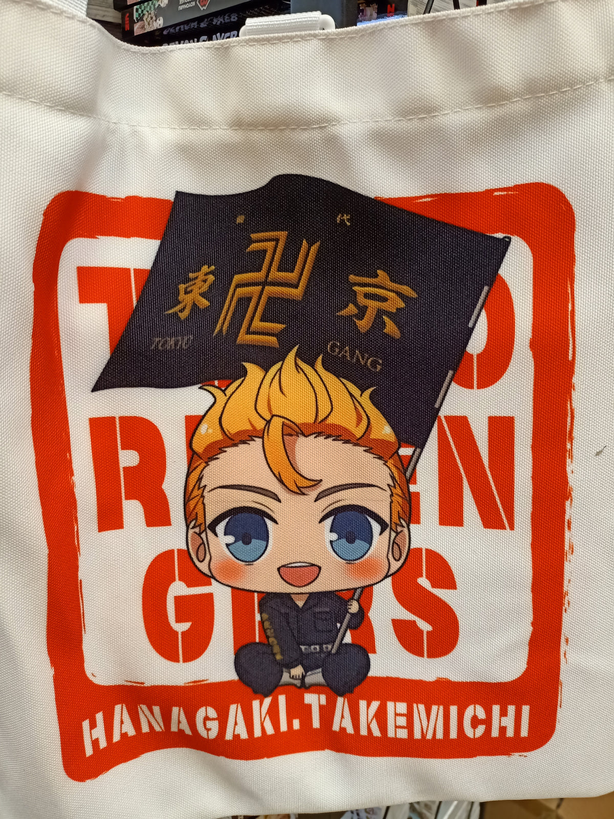 Hanagaki Takemichi - Tokyo Revengers Swagger Bag — Anime House