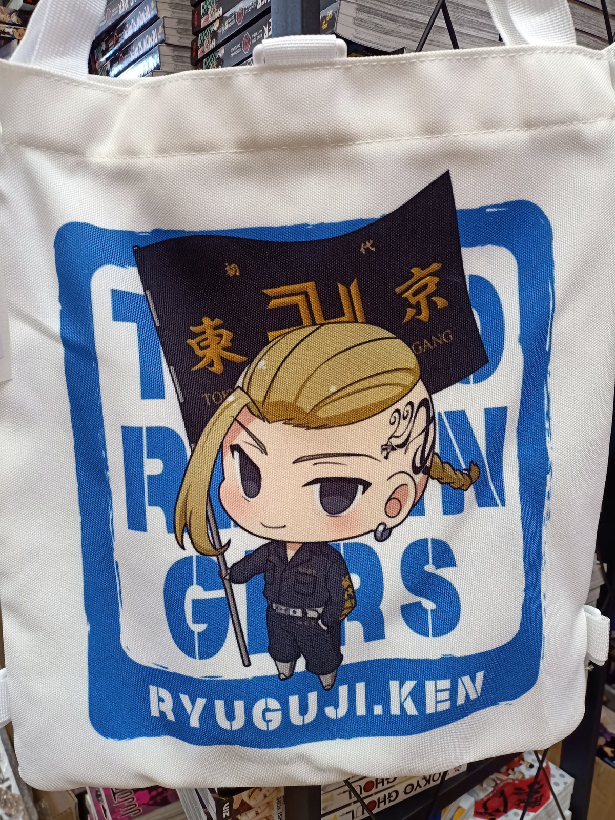 Ryuguji Ken - Tokyo Revengers Swagger Bag — Anime House ANZ