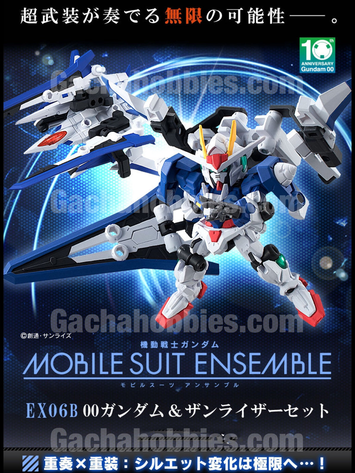 Raiser Set PRE-ORDER Mobile Suit Ensemble EX06B 00 Gundam and XN Raiser Set Limit ...