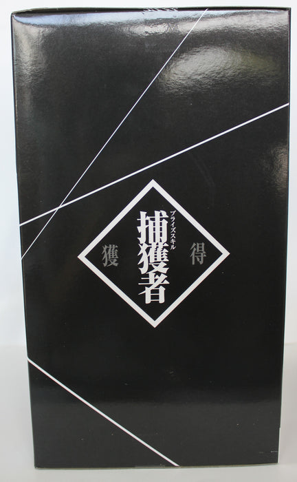 Bandai Banpresto That Time I Got Reincarnated as a Slime Otherworlder Plus Rimuru Tempest Figure