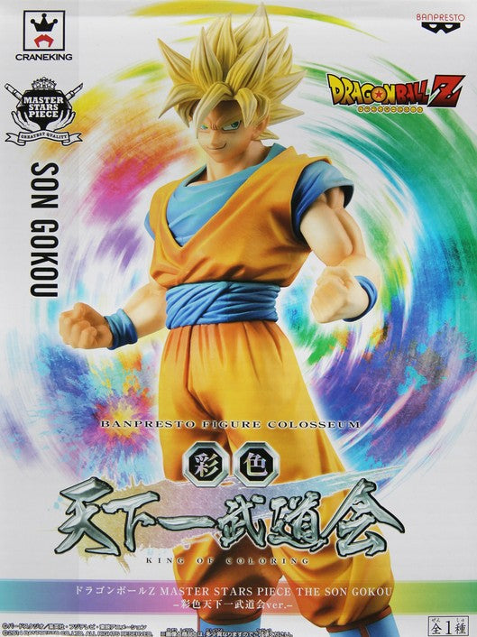 Dragon Ball: Goku Master Stars Piece di Banpresto in anteprima