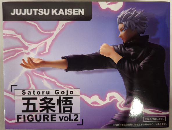 Jujutsu Kaisen Satoru Gojo (Vol.2) Figure