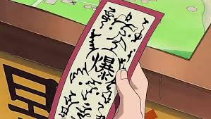 Naruto Explosive Tags (起爆札, Kibaku Fuda)  * 10 pieces