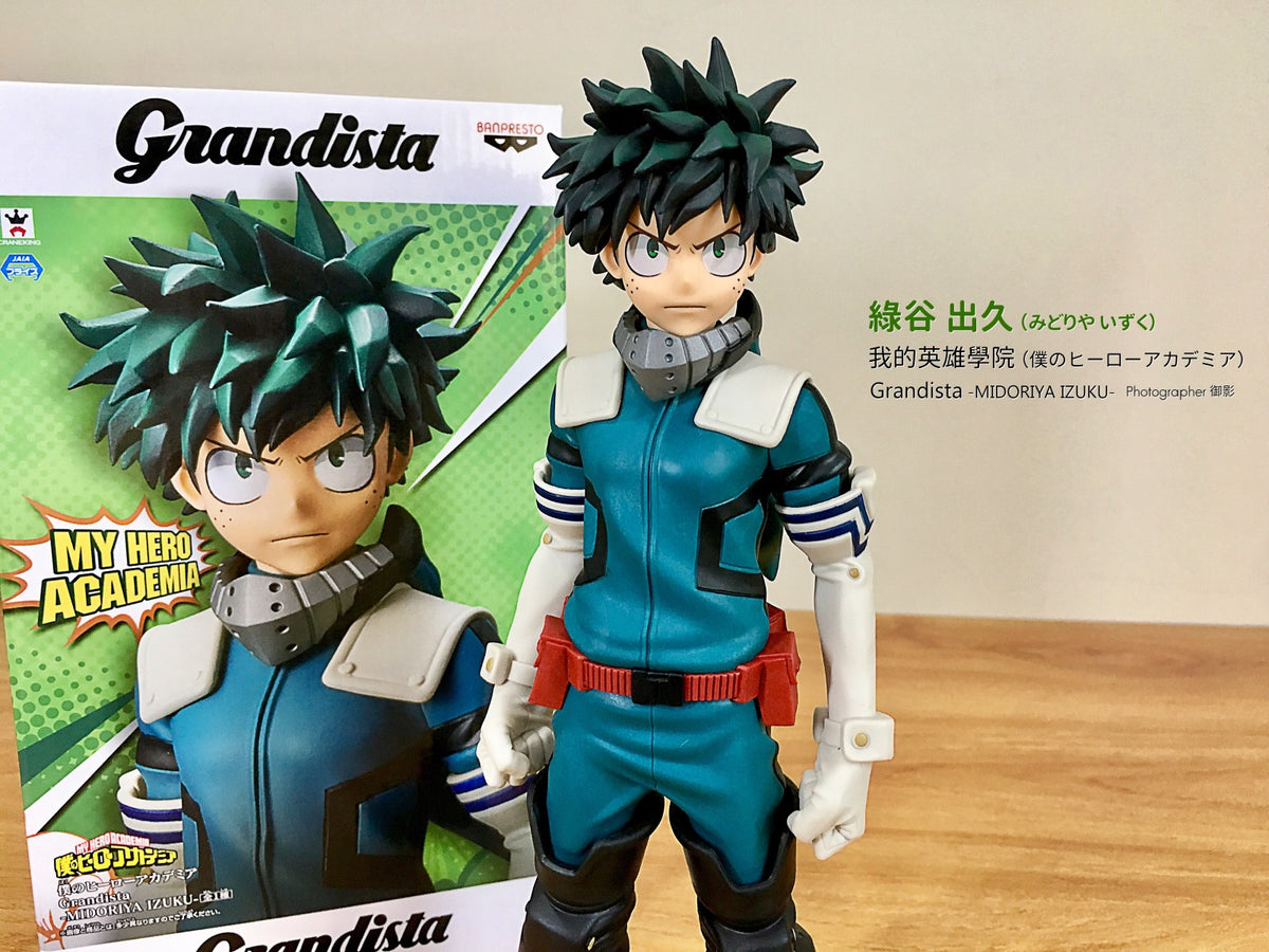 Figure - My Hero Academia Grandista Gros Midoriya Izuku Deku Figure ...