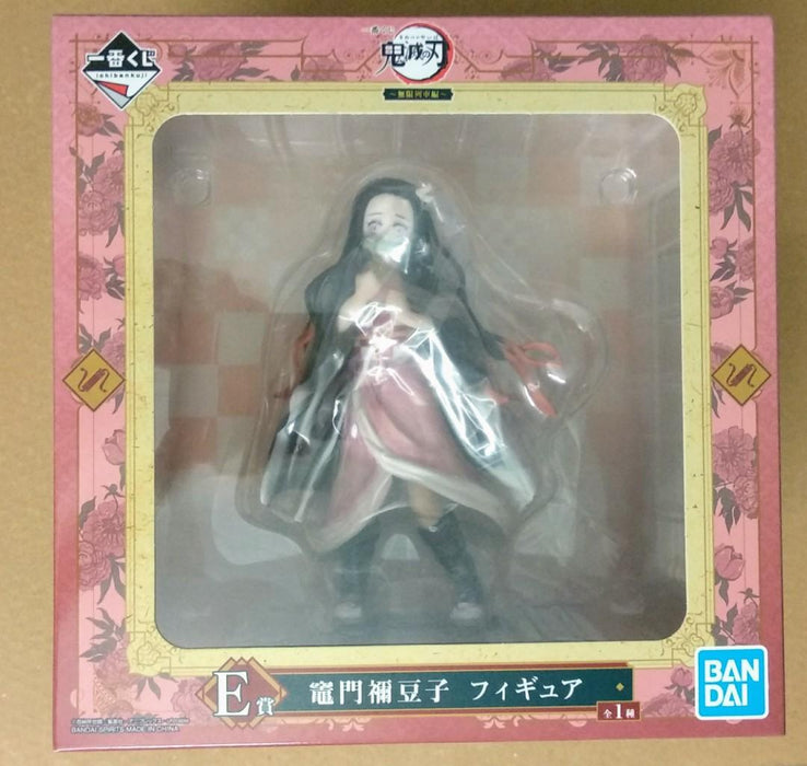 Ichiban Kuji E Prize Nezuko - Demon Slayer Mugen Train