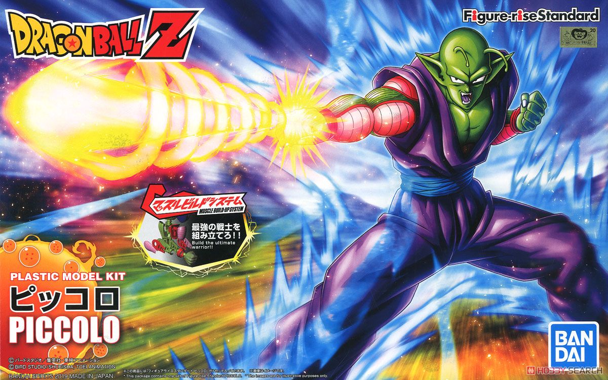 BANDAI Dragon Ball Z Figure-rise Standard Piccolo Model Kit — Anime House