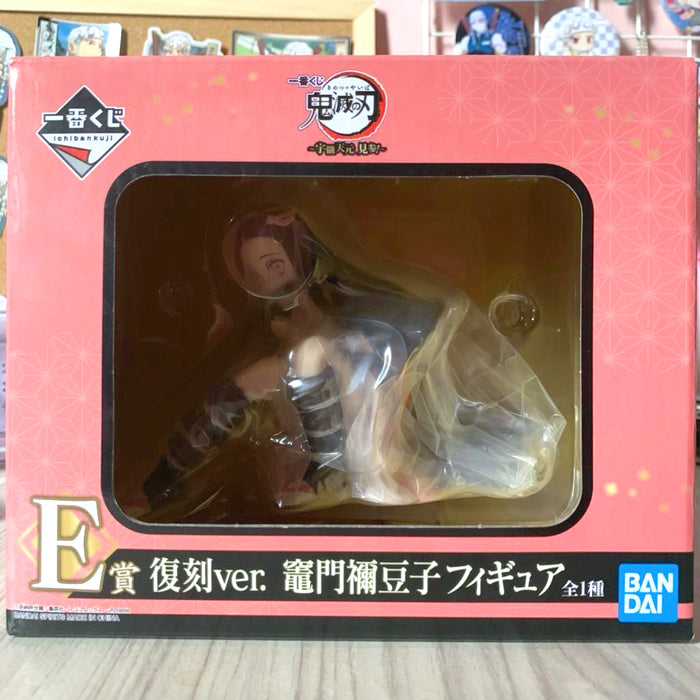 BANDAI Ichiban kuji DEMON SLAYER TENGEN UZUI IS HERE! E Prize: Nezuko Kamado Figure